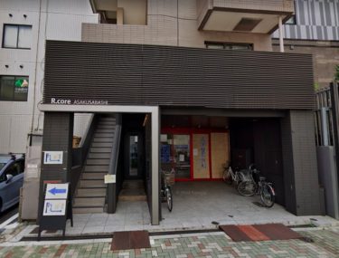 【浅草橋駅の貸店舗】R.core ASAKUSABASHI 4階/40.99坪